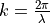 k = \frac{2\pi}{\lambda}